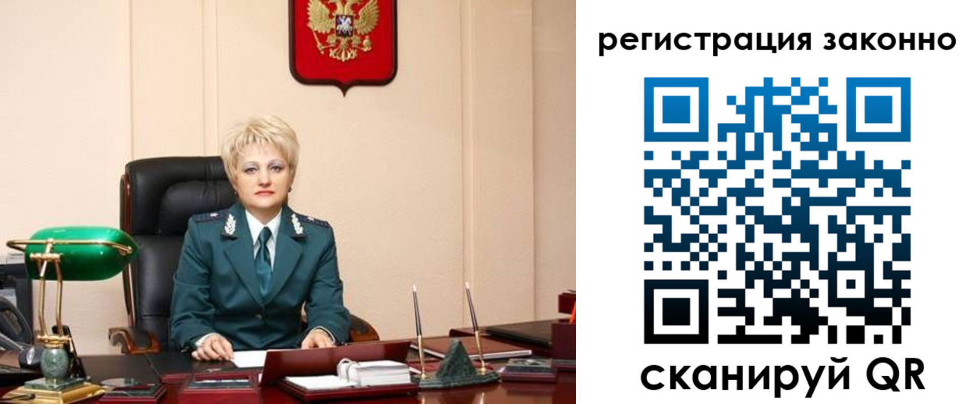 временная регистрация гарантия в Новокузнецке