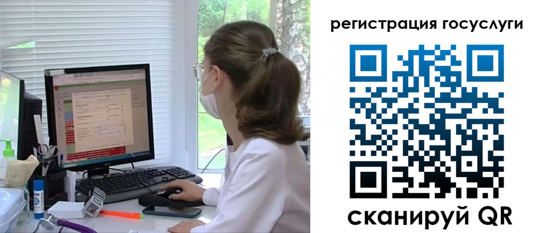 временная регистрация поиск в Новокузнецке